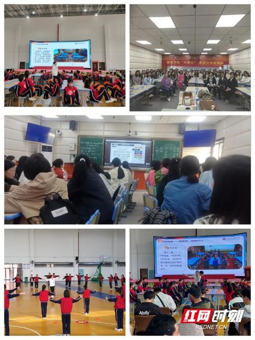 赴一場(chǎng)春日之約，話(huà)一次教研盛宴 論教育場(chǎng)地出租如何賦能教育創(chuàng)新