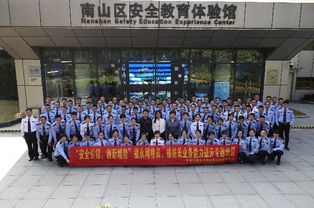 福永街道網(wǎng)格員赴南山“取經(jīng)”，安全教育體驗(yàn)館成安防技能提升新課堂